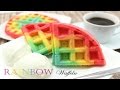 Rainbow Waffles mit Vanillewölkchen/ Regenbogen-Waffeln