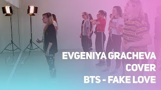 ЕВГЕНИЯ ГРАЧЕВА | BTS | ШКОЛА ТАНЦЕВ УРБАНАКАДЕМИЯ | ВЛАДИМИР