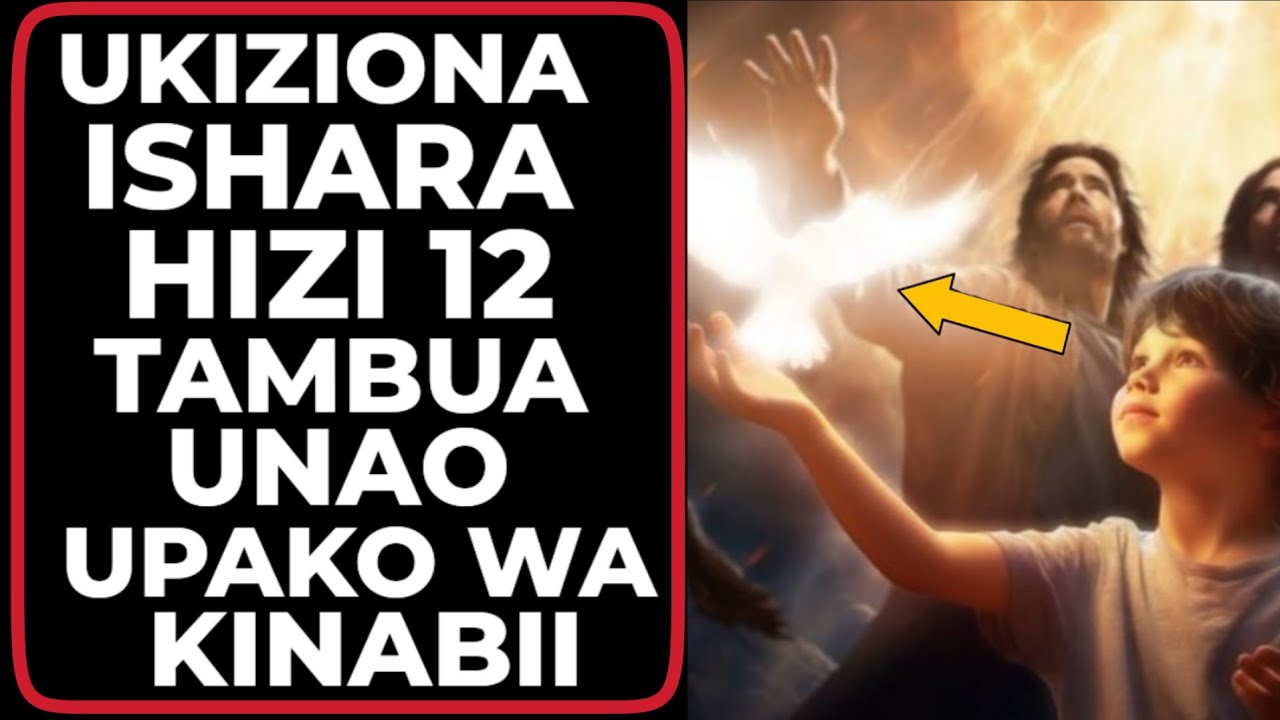 UKIZIONA ISHARA HIZI 12 TAMBUA UNAO UPAKO WA KINABII