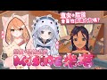 【Miside米塔🔹】直女&amp;屁孩組合會害怕病嬌屬性的女友嗎!?  - 悠蜜&amp;@AkitsukiInori #馬來西亞vtuber #马来西亚vtuber