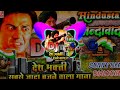 Desh Bhakti Song 2024 - Sunny Deol Dialogue | 15 August Dj Song 2024 | Hindustan Jindabad - Dj Songs Mp3 Song
