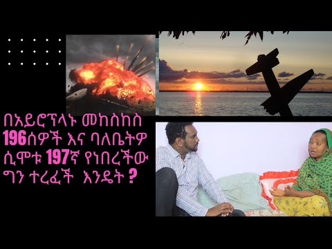 ቪዲዮ: የጥንት ሰዎች እንዴት እንዳደኑ