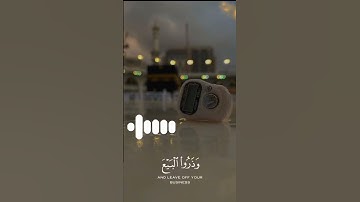 حالات واتساب يوم الجمعه //القارئ ياسر الدوسري #القران_الكريم