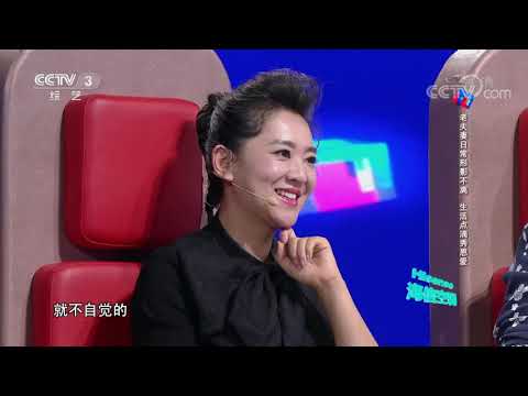 [越战越勇]63岁韩文霞被老伴宠成小女孩 生活点滴都在秀恩爱！| CCTV综艺