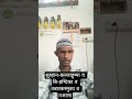 namaj ke dauran sana padhne ka tarika #Namaz #Sana #IslamicKnowledge #Prayer #Deen #Salah #IslamicG