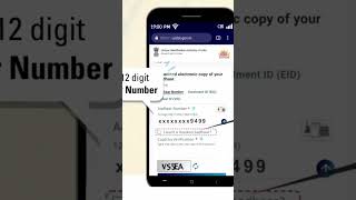 Download e Aadhar screenshot 1