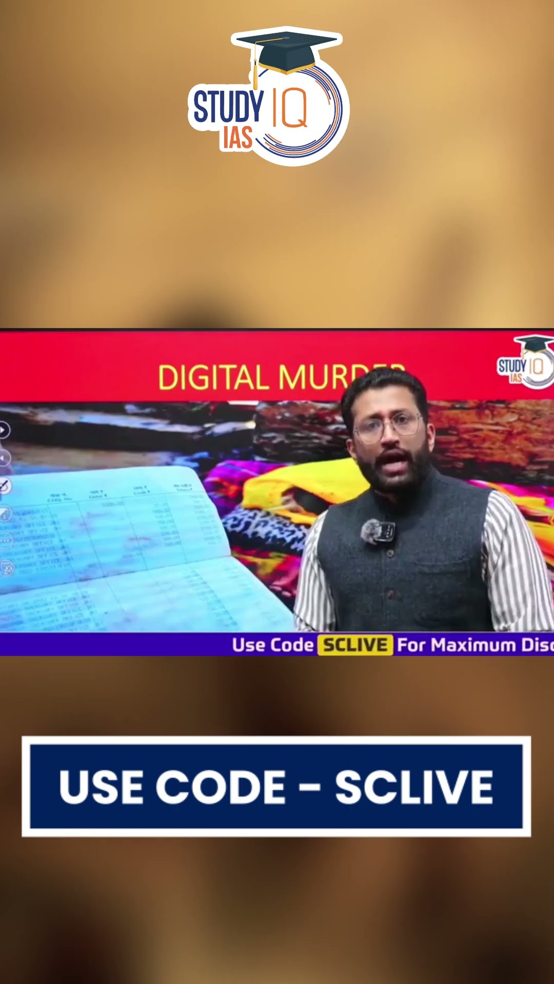 What is Digital Murder ? | Rising Cases in India #shorts #upsc #ias