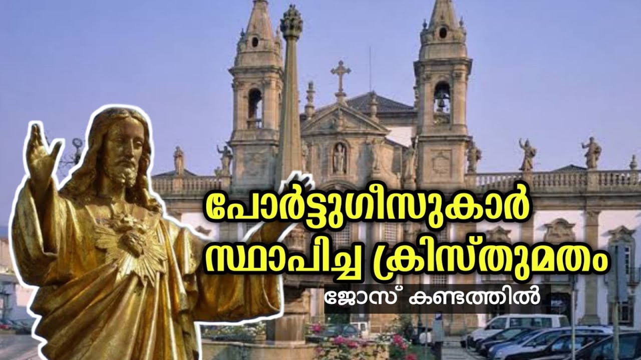 ജോസ് കണ്ടത്തിൽ/ക്രൈസ്തവ മതത്തിൻറെ യഥാർത്ഥ മുഖം/Jose Kandathil/The true face of Christianity