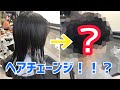 【重大発表】ヘアチェンジが別人みたいに…！？(♪.18)