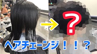 【重大発表】ヘアチェンジが別人みたいに…！？(♪.18)