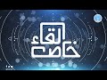 لقاء خاص مع الصحفي عيدروس عبدالله باحشوان رئيس تحرير صحيفة عدن تايم لقاء خاص مع الصحفي عيدروس عبدالله باحشوان رئيس تحرير صحيفة عدن تايم