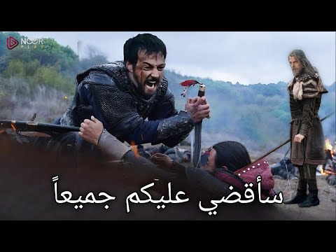 عثمان الحلقة 195 اعلان 3 كامل مترجم للعربية مفأجاة اورهان والسيد تورغوت للأعداء