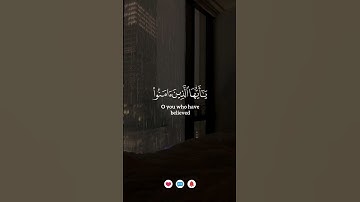 إن الله وملائكته يصلون على النبي | إبراهيم الجبرين سورة الأحزاب يوم الجمعة 🎧😌🤍