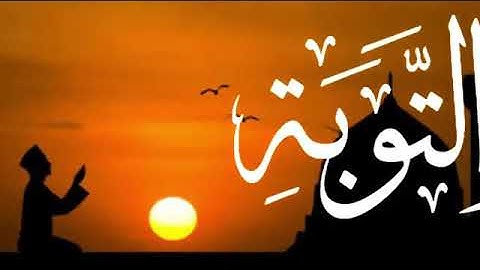 سورة التوبه كامله بصوت هزاع البلوشي