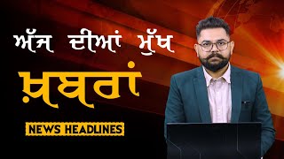 Headlines ਸਰਖਆ Punjab India World 07 May 2024 The Khalas Tv