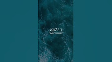 فَقُلْتُ اسْتَغْفِرُوا رَبَّكُمْ إِنَّهُ كَانَ غَفَّارًا •#سورة_نوح بصوت القارئ #اسلام_صبحي