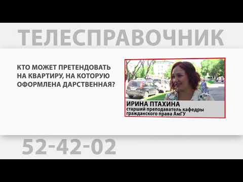 «Телесправочник»: Предусмотрена ли уголовная ответственность за невыплату зарплаты?