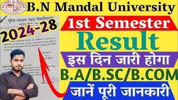 BNMU First Semester Result Date 2025 BA BSC BCOM | BNMU Ug 1st Semester Result 2024-28 Kab Aayega
