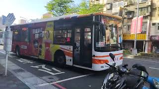 首都客運 39路線 經臺北府城北門 1200都會通臺北車站-三重 038-U5 三門低地板公車『首都客運』39路線 經臺北府城北門 1200都會通 臺北車站-三重 011-U5 三門低地板公車