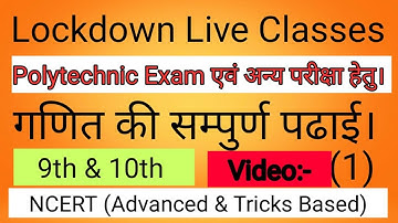 Polytechnic Maths Live Classes ( NumberSystem)video 1