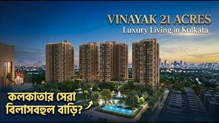 Vinayak 21 Acres Full Tour 2026 | Premium Apartments in New Town Action Area 3 Kolkata | 8961001200