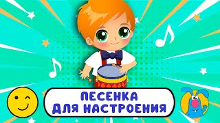 В ДЕТСКОМ САДИКЕ КОНЦЕРТ ♫ ☺ ВЕСЁЛАЯ  МУЛЬТиПЕСЕНКА ДЛЯ ДЕТЕЙ ☺ ♫ 0+