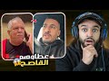يسار و محمد الخياري كيدقو على الجيران مبغاوش يحشمو 