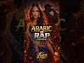 🔥 Rap vs Arabic Oriental Fusion 🔥 #arabicrap