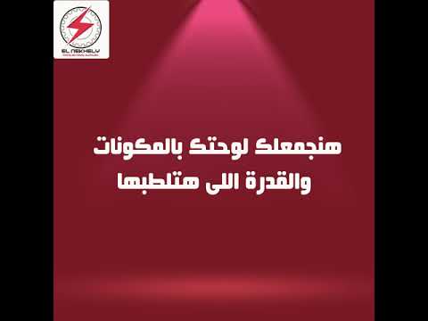 لدينا جميع أنواع اللوحات     