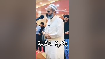 القارئ عمر عبدالله \ سورة فاطر