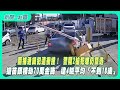 台灣交通安全問題