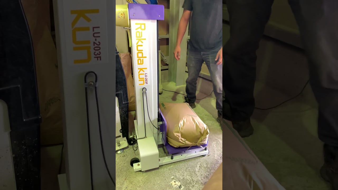 楽だ君｜米袋用昇降機｜ 農業機械メーカーのタイガーカワシマ 米袋用