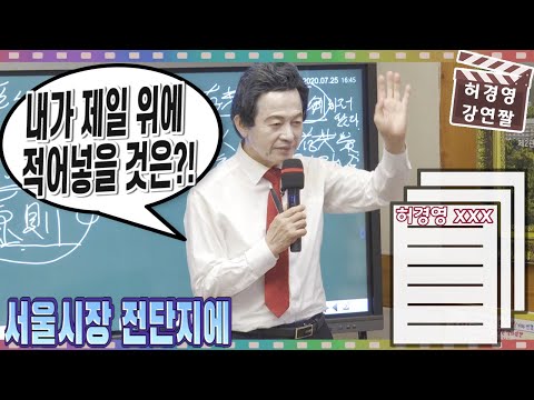 <strong>아는사람</strong>?