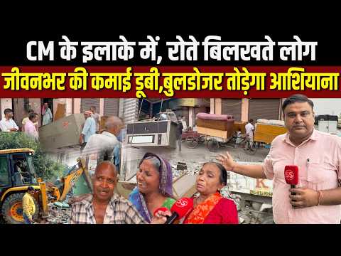 Delhi CM Rekha Gupta के इलाके में Bulldozer चलने से पहले मकान ख़ाली होना शुरू, Sharad Sharma Report