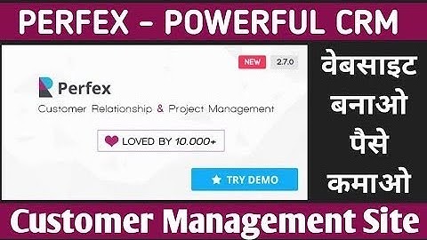 Make Customer Relationship Management Website || Perfex Powerful Open Source CRM Script install