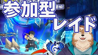 【クレサガ】ゲイボルグレイド周回しよう！参加型！