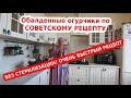 Маринованные огурцы на зиму Быстрый рецепт консервированных огурцов без стерилизации