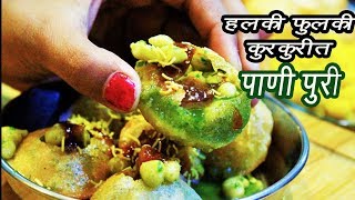 पाणी पुरी ची पुरी | Puri for Pani Puri | How to make Golgappa Puri | MadhurasRecipe | Ep - 309