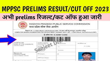 mppsc prelims result 2023 kaise dekhe | Mppsc prelims result 2023 | mppsc prelims expected cut off