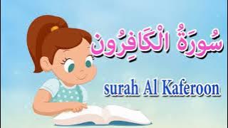 سورةالكافرون - قرآن كريم مجود Quraan -surah Al kaferoon