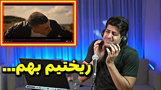 Koorosh x Sogand Dashte Parvaneha【Rock Musician Reaction】| ری اکشن دشت پروانه ها کورش سوگند