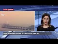 Росія перекриває Керченську протоку на пів року