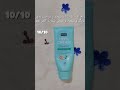 افضل مرطبات الجسم 2025 #جمال #اكسبلور #مايكاب #ترند #تجميل #تيك_توك #makeup
