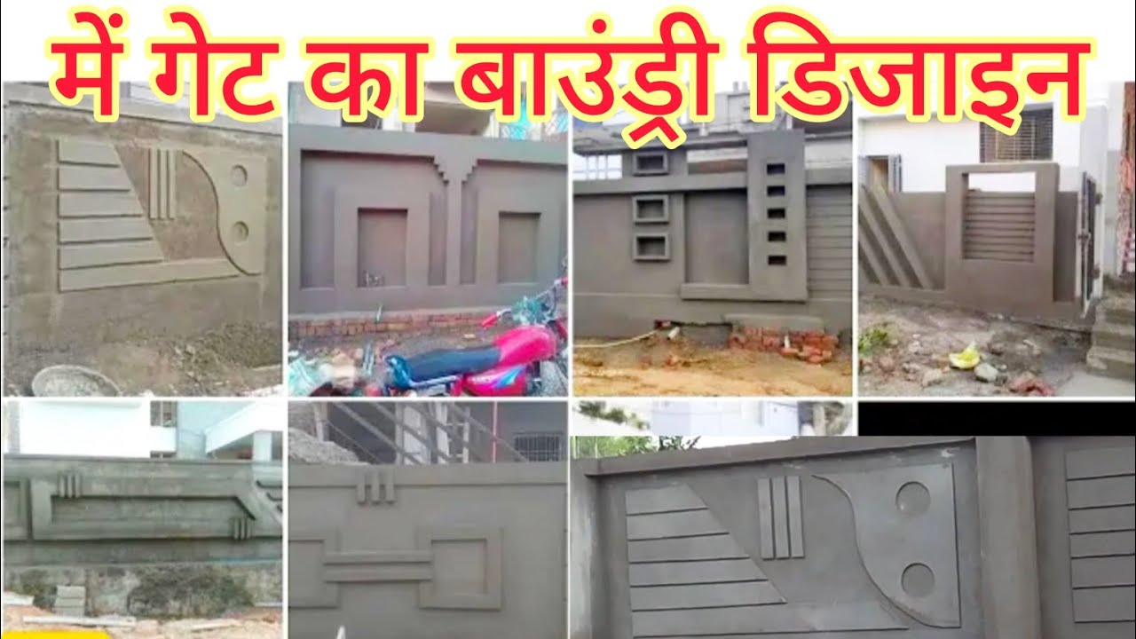 Modern_Letest_Boundary_Wall_Design_2023____Top_Beautiful_Outer_Boundary