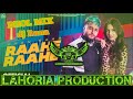 Raahe raahe  khan saab  dj rana lahoria production dhol mix  new punjabi song 2021