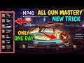 All Gun Mastery New Trick || 1 Din Mein All Gun Mastery New Trick 