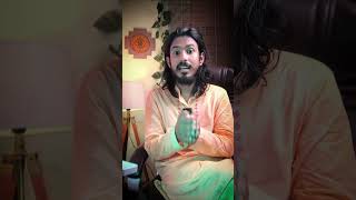 শাস্ত্র সিরিজ (পর্ব ২)। শাস্ত্র পাঠের অধিকারী কে? #shorts