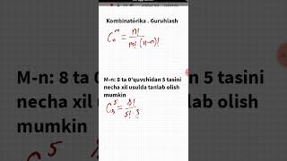 Kombinatorika Guruhlash #kombinatorika #shorts #mathhack #matematika #dtm