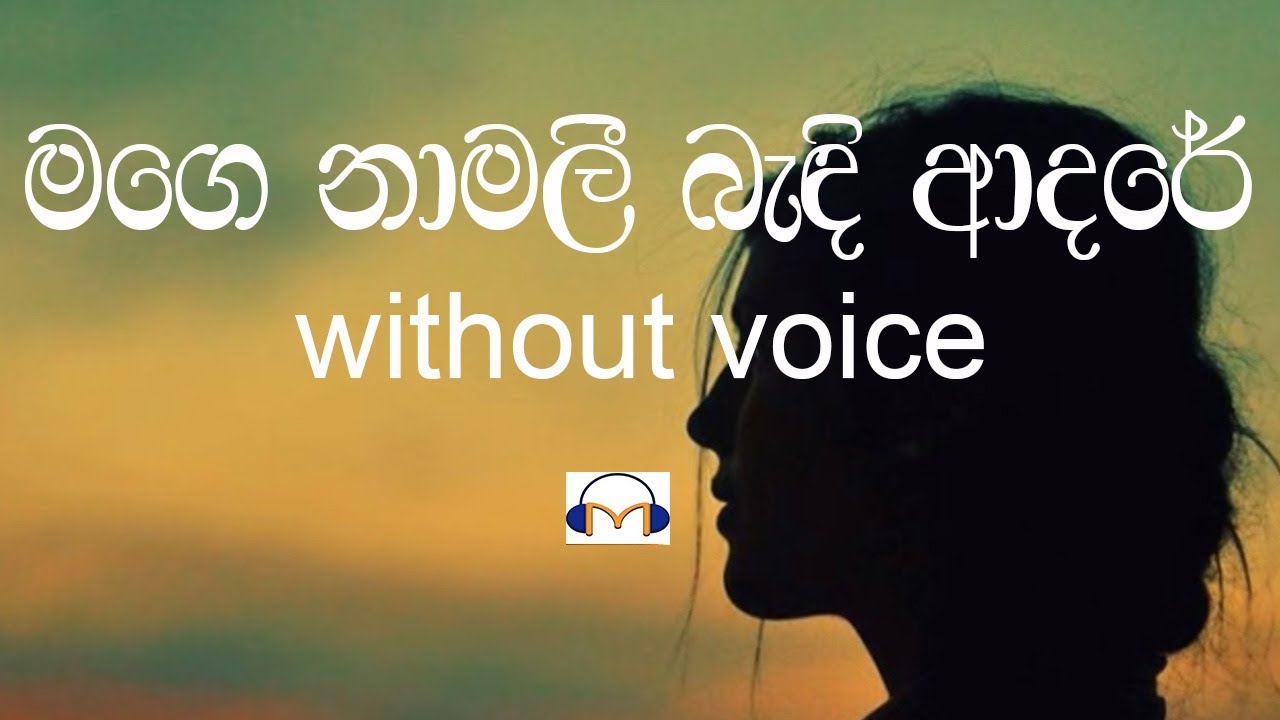 Without voice