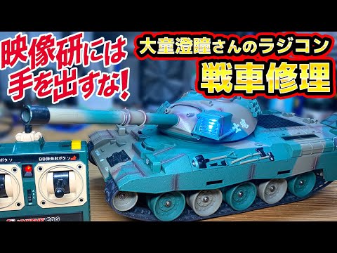 ラジコン 動きません 部品取りにどうぞ sddefault.jpg